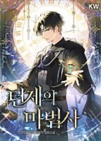 The Turn-Bound Mage Cover