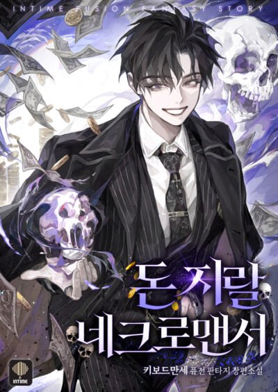 The Necromancer Who Spares No Expense Cover
